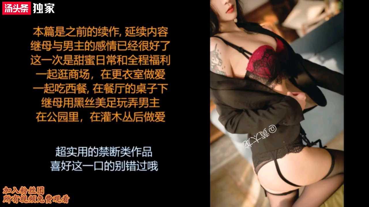 【ASMR】（上）淫荡继母的诱惑, 多场景偷情玩法！