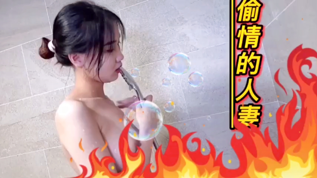 诱惑人妻寂寞偷偷跟好兄弟偷情